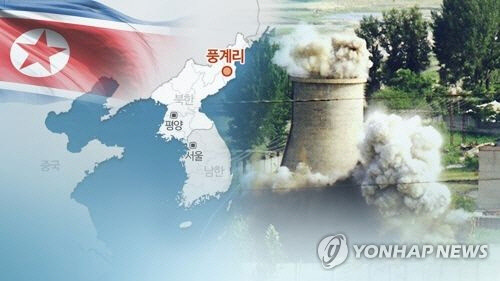 IAEA 사무총장 "北 풍계리서 핵실험 준비 징후 포착"(CG)[연합뉴스]